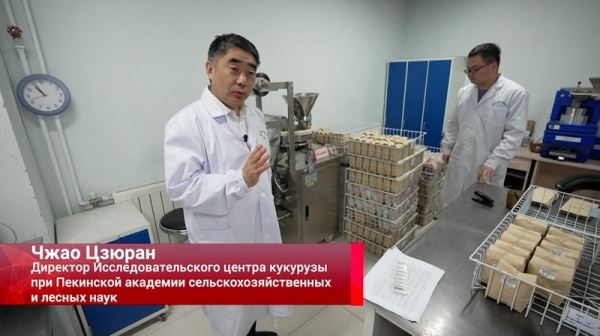 Китайское исследовательское судно вернулось на базу с ценными глубоководными образцами