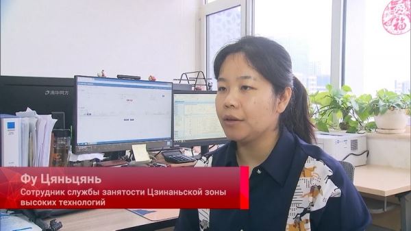 В Поднебесной оценили научно-технический прогресс последнего десятилетия